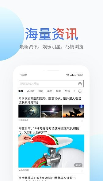 搜啰社交app下载软件截图