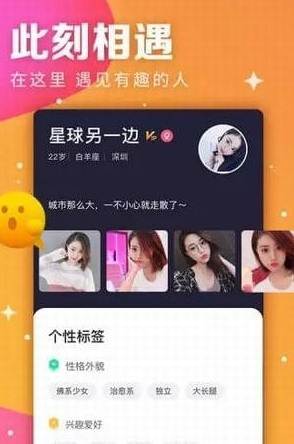 视否app下载软件截图