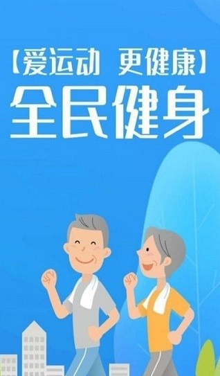 妙趣健身app下载软件截图