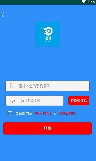 妙趣健身app下载软件截图