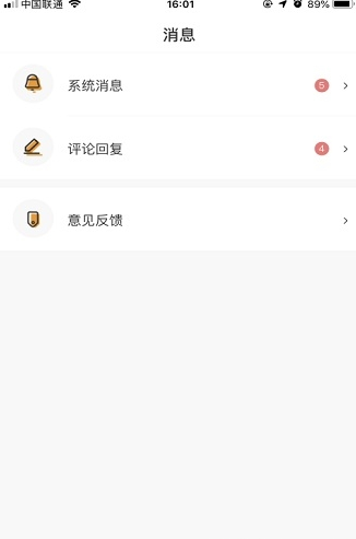 运动虎app下载软件截图