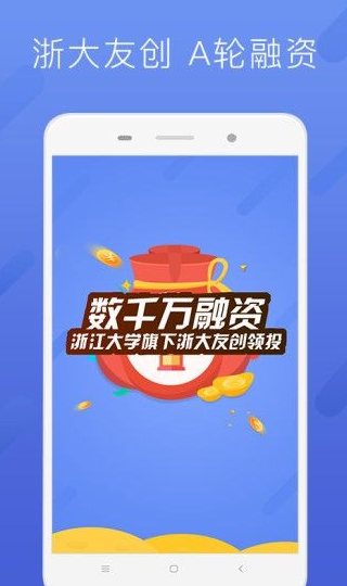 理财招财猫app下载软件截图