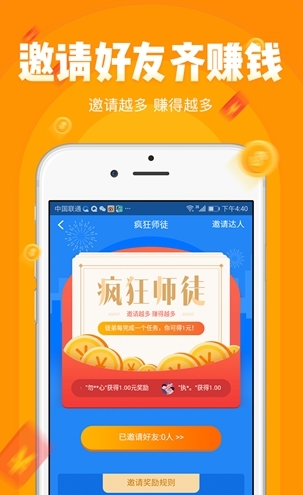 小啄赚钱app下载软件截图