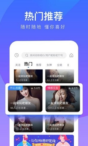 77爱玩app下载软件截图