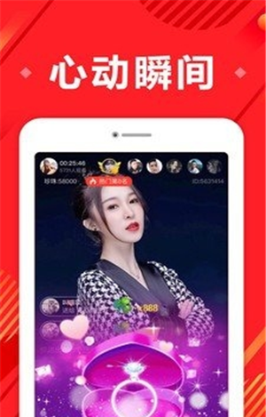 奇遇视频直播app下载软件截图