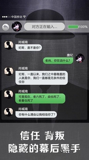 诡秘寝室游戏下载游戏截图