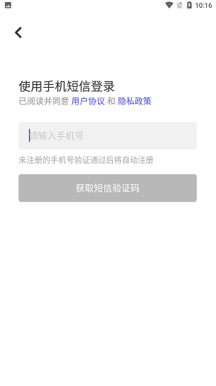 ring交友app下载软件截图