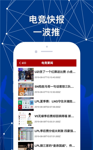 YBT体育直播app下载软件截图