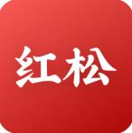 红松app下载