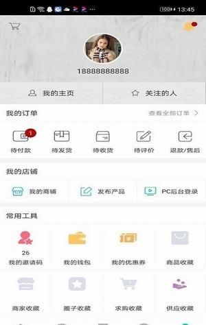 体育全频道app下载软件截图