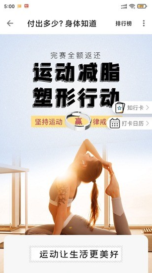 律行动app下载软件截图