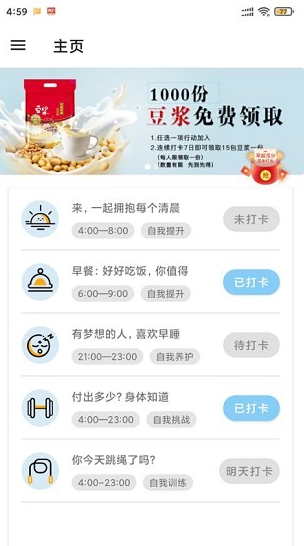 律行动app下载软件截图