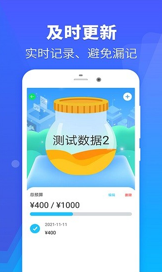 省钱站app下载软件截图