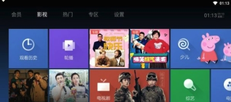 皮皮象TV直播app下载软件截图