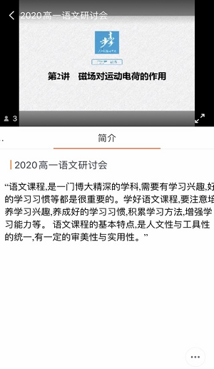 小七直播app下载软件截图