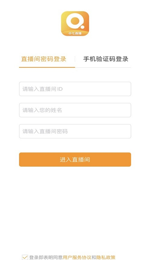 小七直播app下载软件截图