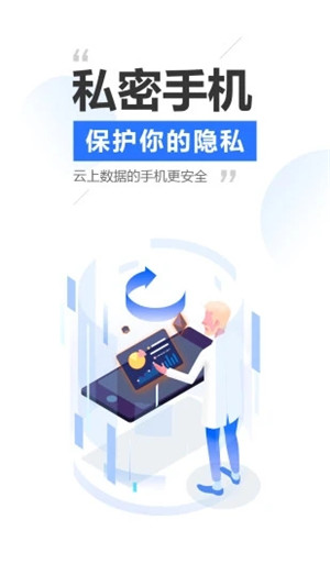 雷电模拟器app手机版软件截图