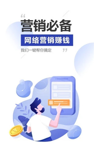 雷电模拟器app手机版软件截图