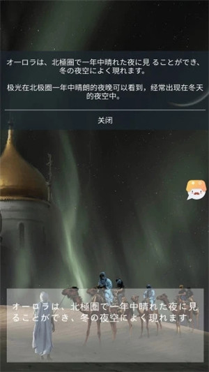 游戏翻译大师app安卓版软件截图