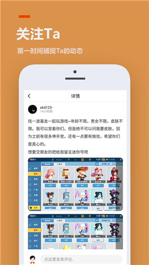 233乐园小游戏app官方版软件截图