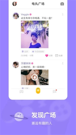 快手小游戏app最新版软件截图