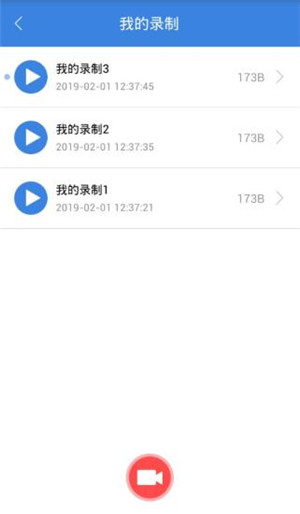 按键精灵app安卓版软件截图