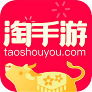 淘手游App最新版