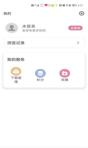 游咔游戏盒app安卓版软件截图