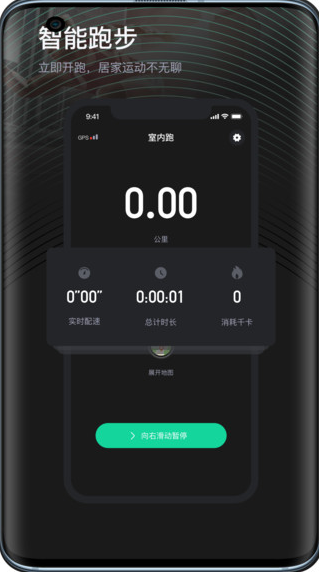 荔枝悦动app下载软件截图