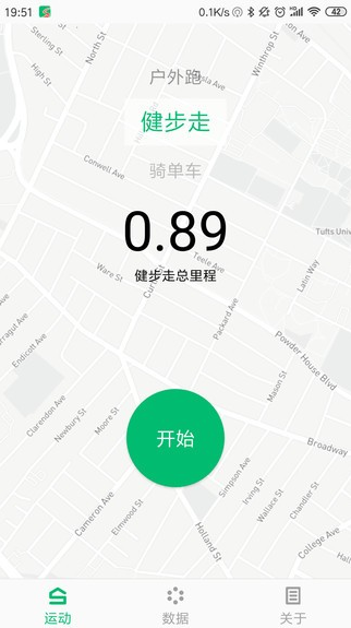 晨晖app下载软件截图