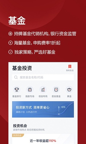 度小满官方版软件截图