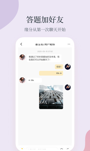 Feelike官方版软件截图