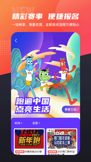 数字心动app最新版软件截图