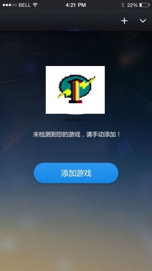 GMD变速齿轮最新版软件截图