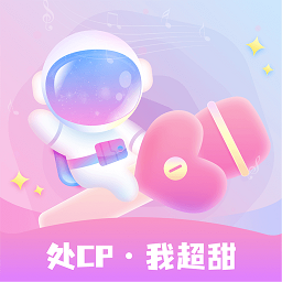 星遇交友app下载