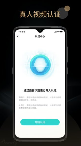 旅尤社交app下载软件截图