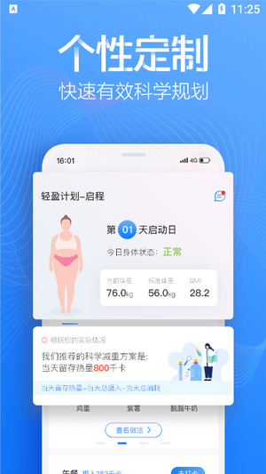 超燃型动最新版软件截图