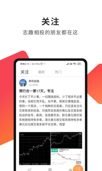 汇友圈app下载软件截图