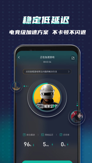 谷歌空间最新版app软件截图