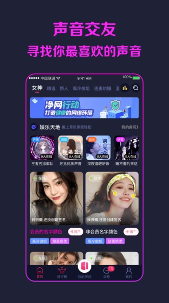 鲸言app下载软件截图