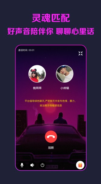 鲸言app下载软件截图