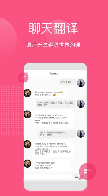 Ajar app下载软件截图