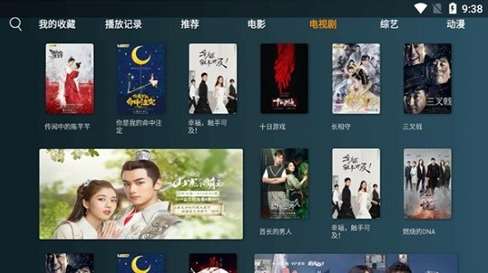 小南影视tv app下载软件截图