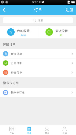 聚米app下载软件截图