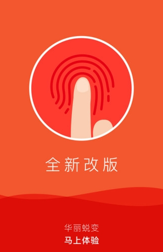 荔枝网直播app下载软件截图