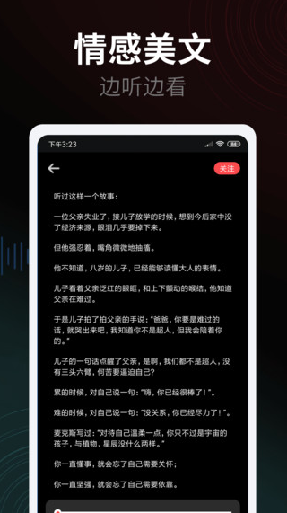 心毒app下载软件截图