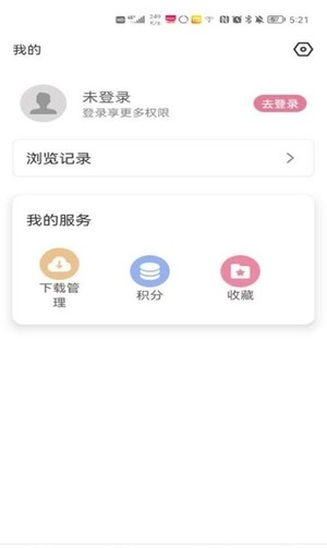 游咔app最新版软件截图