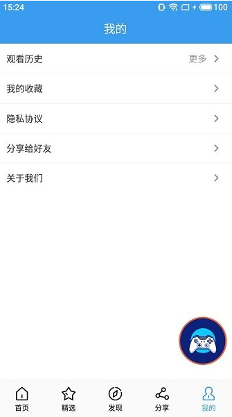 鱼渔影视TV app软件截图