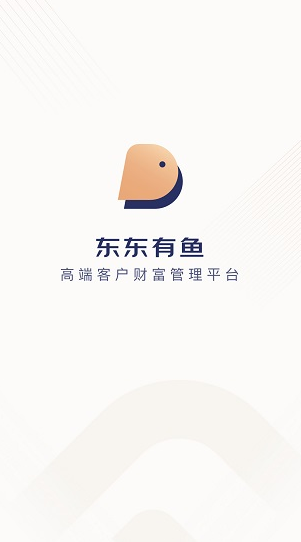 东东有鱼app软件截图