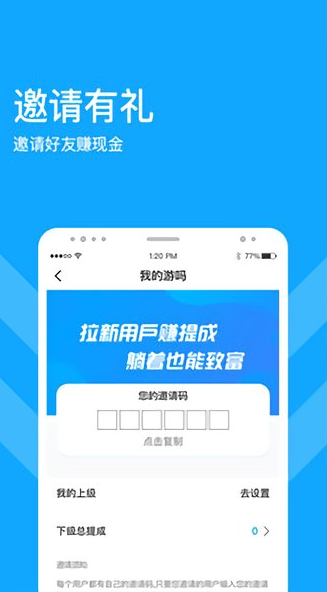 游吗直播app软件截图